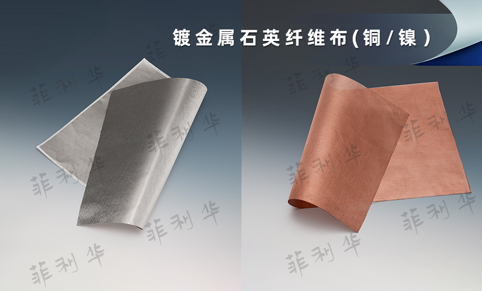 玩球平台 石英纤维  - 副本 (15) 拷贝.jpg